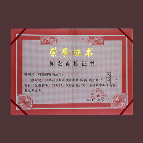 �s�u(y��)�C��(sh��)